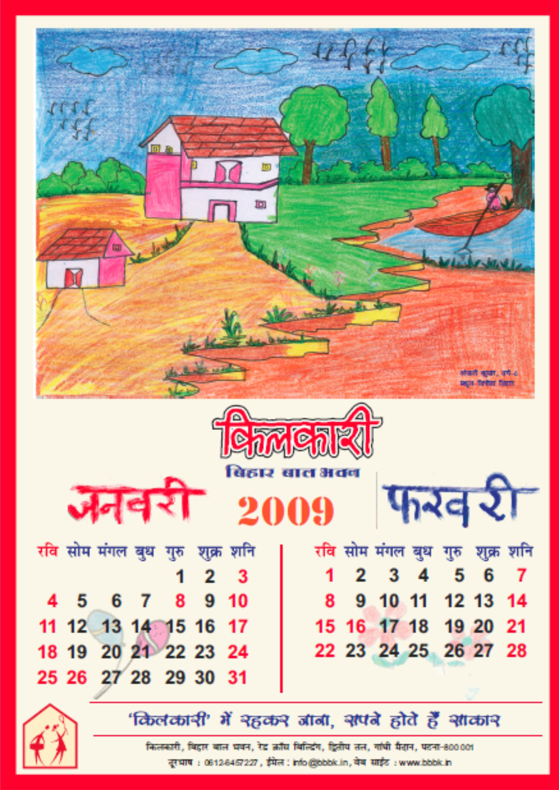 2009